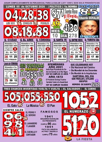 Gane Al Toke